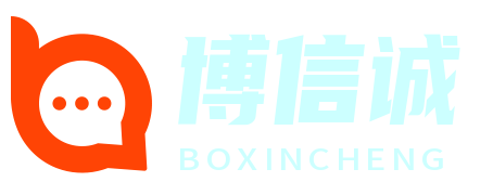 博信诚信息技术